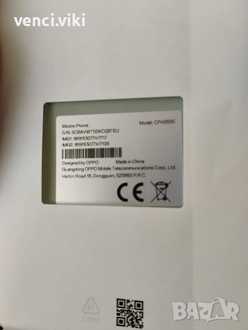 oppo A5 pro5G 256Gb, снимка 4 - Други - 54721317