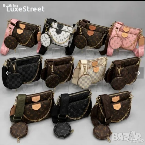 Louis VUITTON 🤍Дамски Чанти 