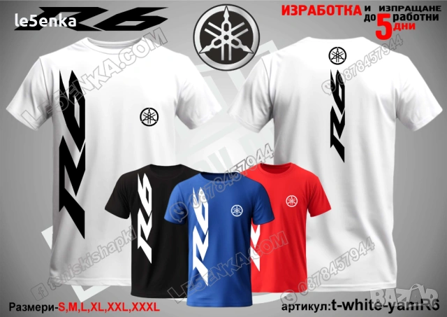 R6 YAMAHA тениска и шапка, снимка 12 - Тениски - 42570610