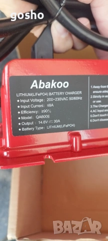 Зарядно 12 волта 30 ампера ново, снимка 2 - Друга електроника - 54713688