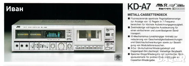 Касетен дек JVC KD-А7, снимка 9 - Декове - 55565966