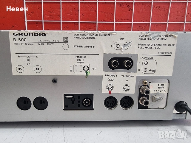 Receiver GRUNDIG R-500, снимка 5 - Ресийвъри, усилватели, смесителни пултове - 54808220