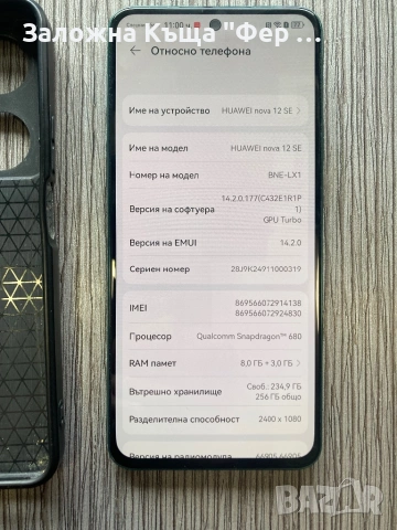 Нов! Huashi Nova 12 SE, снимка 2 - Huawei - 54602092
