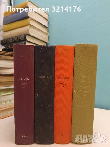 Изборник: Сборник произведений литературы древней Руси - Сборник (1969)