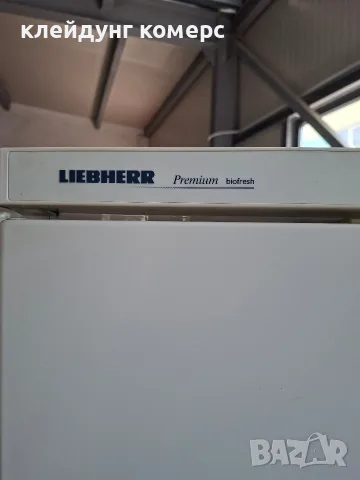 Хладилник с фризер LIEBHERR PREMIUM NO FROST вис.180см.А +++ (два компресора), снимка 3 - Хладилници - 55347923