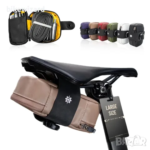 Чанта за велосипед Magnetic Quick-Attach Slim 0.69L Minimalist – кремава НОВА
