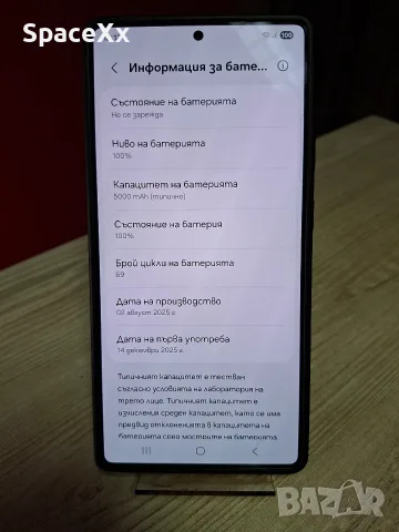 Samsung Galaxy S25 Ultra 5G, снимка 5 - Samsung - 55330803