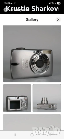Фотоапарат CANON 750 IXUS digital, снимка 2 - Фотоапарати - 54539451
