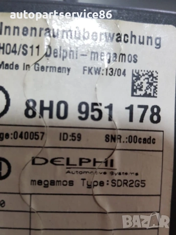 Управляващ блок Delphi за Audi A4 B6 кабриолет (2003) 8H0951178, снимка 3 - Части - 54671312
