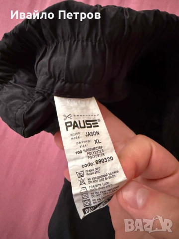 PAUSE JEANS: Мъжки [XL] Streetwear шорти с издължен заден ефект, снимка 3 - Къси панталони - 54883675