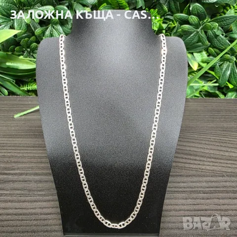 Сребърен синджир 925 – 8.82 г | Класически модел