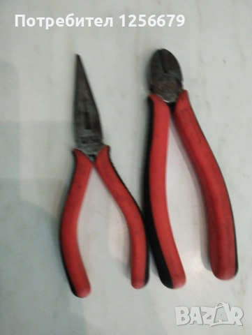 BAHCO