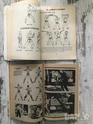 Нунджако качествено, снимка 8 - Фитнес уреди - 54135314