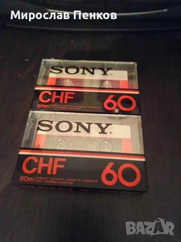 Аудио касети 