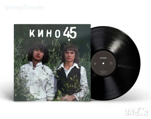 КИНО — «45» (1982/2024)