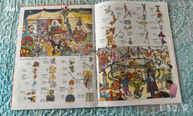 Детски енциклопедии 5-7€, снимка 6 - Детски книжки - 54553335