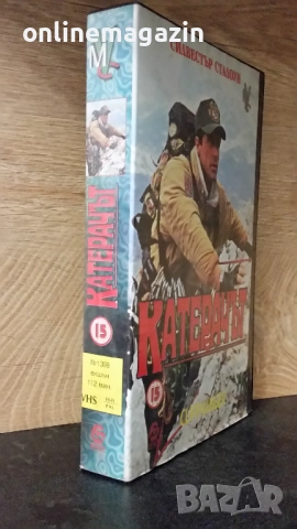 Видеокасета " КАТЕРАЧЪТ " VHS, снимка 2 - Други жанрове - 54795704
