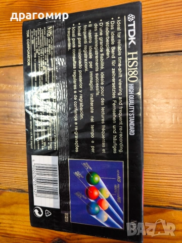 TDK HS180 HIGH QUALITY STANDARD видеокасета, снимка 2 - Камери - 55120530