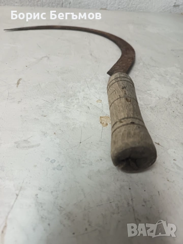 Сърп ретро жътварски, снимка 3 - Антикварни и старинни предмети - 54258080