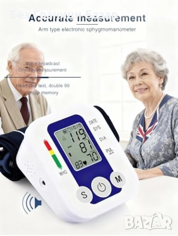 Нов дигитален Електронен апарат за кръвно с пулс маншет 22-32 см за здраве, снимка 3 - Други - 54054111