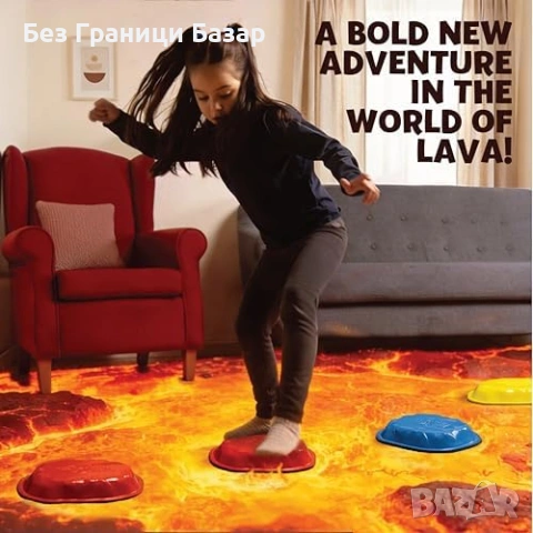 Нова Семейна игра The Floor is Lava за активна игра навън и у дома деца и възрастни, снимка 2 - Настолни игри - 54059493