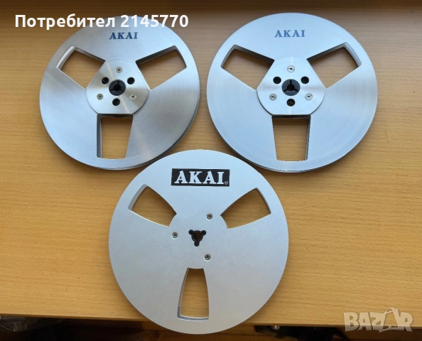 Алуминиеви магнетофонни ролки АКАI 18cm