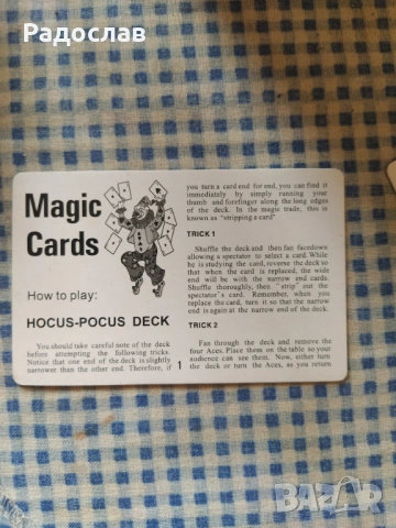 Magic taper cards карти за игра и фокуси, снимка 4 - Карти за игра - 54050188