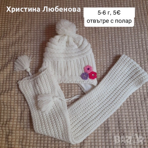 Дрехи за момичета 5-6 г, снимка 8 - Детски комплекти - 51771654