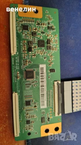 17IPS62 17MB186 от Finlux 43-FFA-6230F, снимка 6 - Части и Платки - 55656094