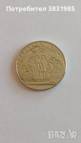 2 лева 1981 Бузлуджа, снимка 2 - Нумизматика и бонистика - 54319302