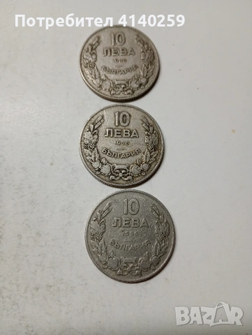 БЪЛГАРСКИ МОНЕТИ 10 ЛЕВА 1930 Г , снимка 2 - Нумизматика и бонистика - 55127753