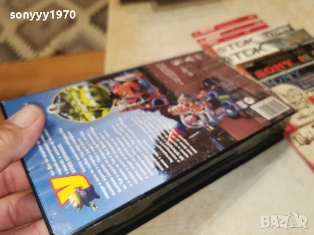 ИГРАТА НА ИГРАЧКИТЕ-ORIGINAL VHS VIDEO TAPE 0907260832L1, снимка 4 - Други жанрове - 55215397