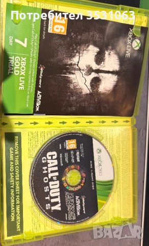 Игри за Xbox one/360, снимка 5 - Игри за Xbox - 54652887
