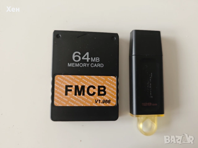 Free Mc Boot Хакната Мемори карта за PS2, снимка 2 - Аксесоари - 54368438