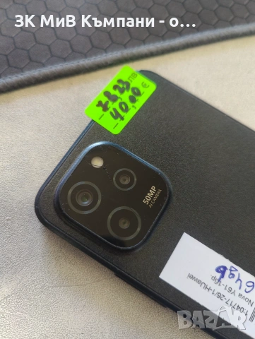 hUAWEI nova y61  64ГБ, снимка 4 - Резервни части за телефони - 54986354