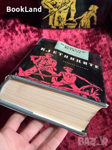 Виктор Юго| Клетниците, Човекът, който се смее , снимка 15 - Други - 54368038