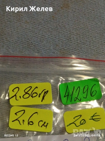 Сребърна монета 1 1/2 куруш 1255/3г. Османска Империя Султан Абдул Меджид Константинопол 41296, снимка 10 - Нумизматика и бонистика - 53956270