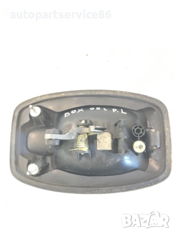 Външна дръжка за предна лява врата за Fiat Ducato / Peugeot Boxer (2006-2011) 242430 , снимка 2 - Части - 54470818