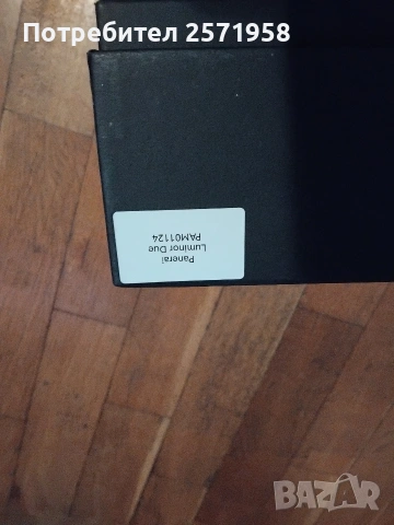 Оригинална Кутия за Panerai , снимка 5 - Други - 54147010