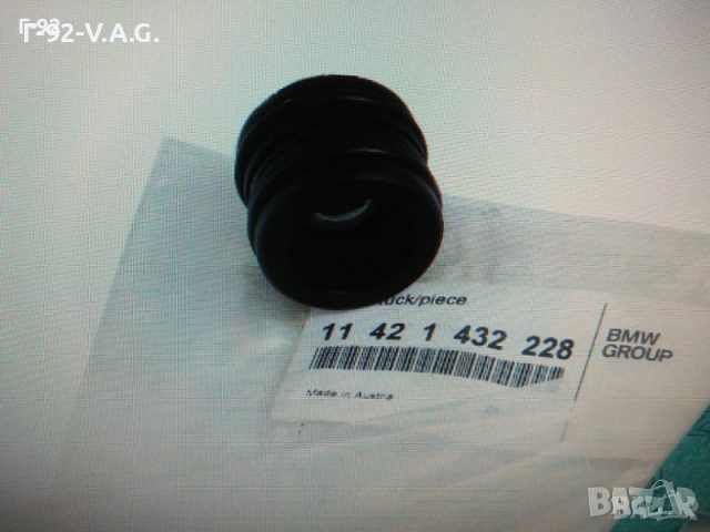 11421432228 **NEU**BMW**Клапан за маслото**BMW** 04.1992......, снимка 9 - Части - 55233524