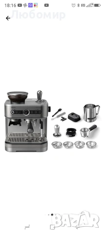 Еспресо машина Philips Barista Brew PSA3218/01, Полуавтоматична с метална, снимка 9 - Кафемашини - 54810680