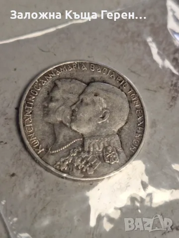 Сребърна Монета - 30 ДРАХМИ 1964г. - 11,92гр. 835 проба