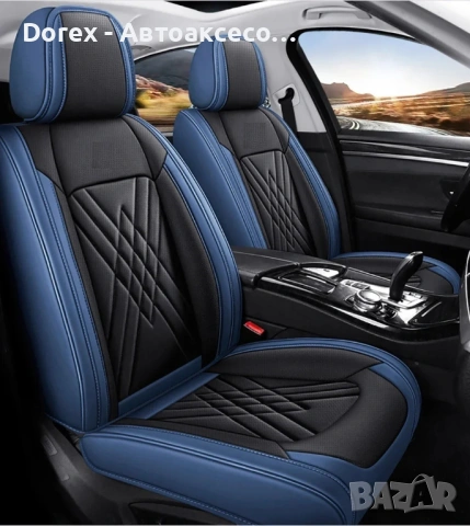 Луксозна универсална кожена тапицерия - различни цветове, снимка 2 - Аксесоари и консумативи - 54216944