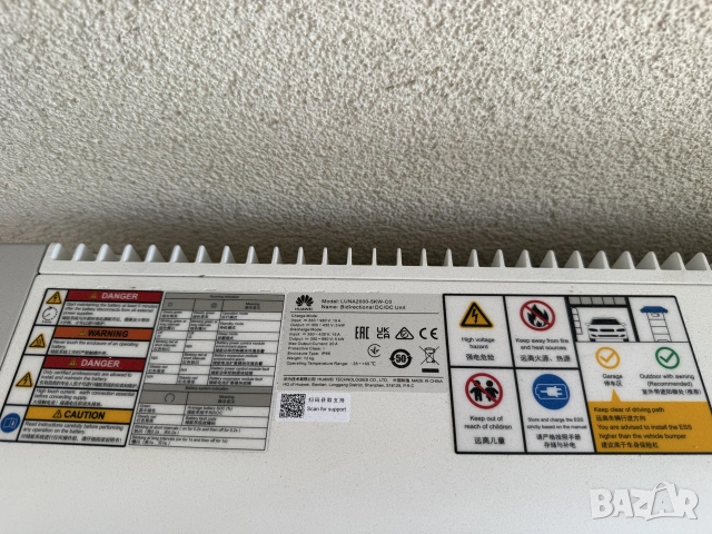 Конфигурация за добив и съхранение на ел енергия Huawei-15kw, снимка 5 - Други - 55244690