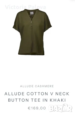 Луксозен памучен овърсайз топ ALLUDE с ефектни  рыкави, снимка 13 - Корсети, бюстиета, топове - 55341218