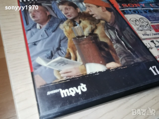 ОПЕРАЦИЯ ЬI DVD 2104260959L1, снимка 4 - DVD филми - 54262146