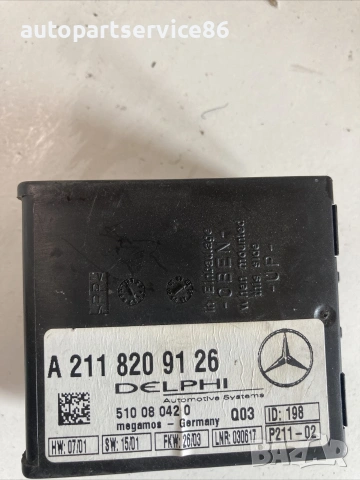 Блок за управление на противокражбена система за Mercedes CLK W209 CLK320 (2005) A2118209126, снимка 2 - Части - 55228909
