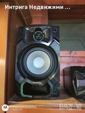 Аудио система Panasonic! Отлично състояние! , снимка 10 - Аудиосистеми - 55503696