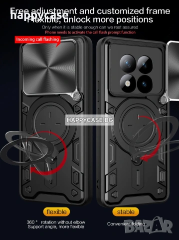 Xiaomi Redmi Note 15 Pro / 15 Pro+ / GIANT RING Удароустойчив кейс гръб калъф с пръстен, снимка 4 - Калъфи, кейсове - 53248021