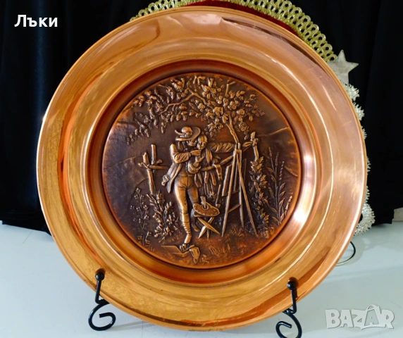 Медна чиния с Художник и неговата Любима. 